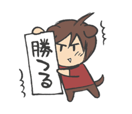 inuriku Sticker sticker #4285984