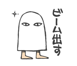 inuriku Sticker sticker #4285990