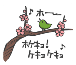 inuriku Sticker sticker #4285999