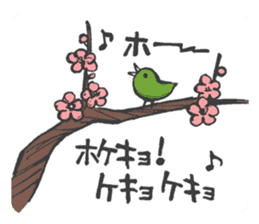 inuriku Sticker sticker #4285999