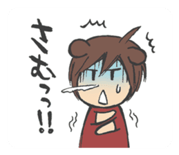 inuriku Sticker sticker #4286008