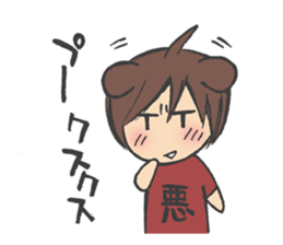 inuriku Sticker sticker #4286013