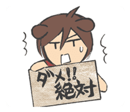 inuriku Sticker sticker #4286014