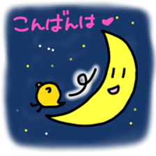 Hiyopiyochan sticker #4286162