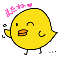 Hiyopiyochan sticker #4286164