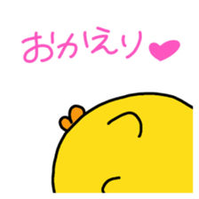 Hiyopiyochan sticker #4286171