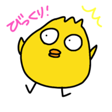 Hiyopiyochan sticker #4286176