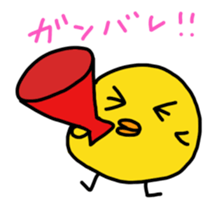 Hiyopiyochan sticker #4286181