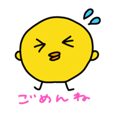 Hiyopiyochan sticker #4286183