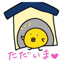 Hiyopiyochan sticker #4286186
