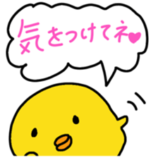 Hiyopiyochan sticker #4286193