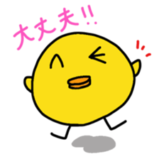 Hiyopiyochan sticker #4286195