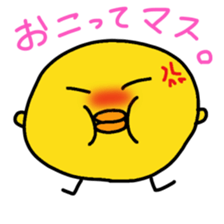 Hiyopiyochan sticker #4286196