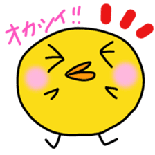 Hiyopiyochan sticker #4286197