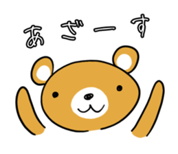 Mr.Bear. sticker #4286202