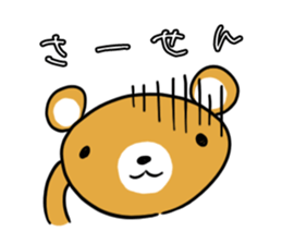 Mr.Bear. sticker #4286203