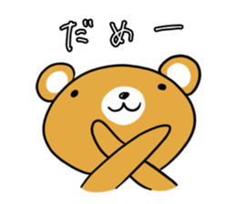 Mr.Bear. sticker #4286205