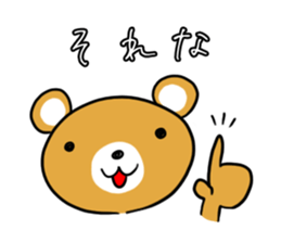 Mr.Bear. sticker #4286209