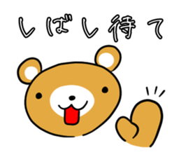 Mr.Bear. sticker #4286214