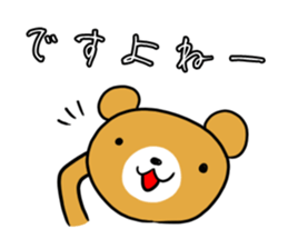 Mr.Bear. sticker #4286219