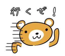 Mr.Bear. sticker #4286222