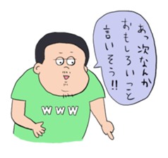 OGAWAKUN Sticker sticker #4286429