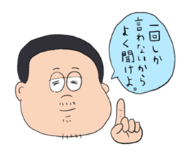 OGAWAKUN Sticker sticker #4286430