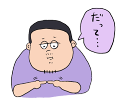 OGAWAKUN Sticker sticker #4286432