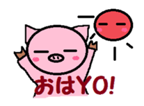 Boo -chan of piglets sticker #4286600