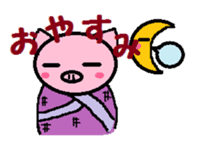 Boo -chan of piglets sticker #4286601