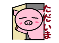 Boo -chan of piglets sticker #4286602