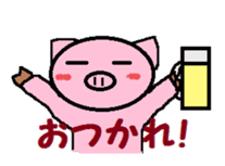 Boo -chan of piglets sticker #4286604