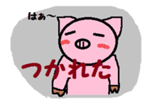 Boo -chan of piglets sticker #4286605