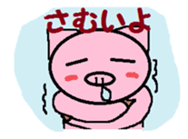 Boo -chan of piglets sticker #4286606