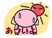 Boo -chan of piglets sticker #4286607