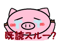 Boo -chan of piglets sticker #4286608