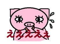 Boo -chan of piglets sticker #4286611