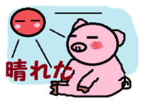 Boo -chan of piglets sticker #4286612