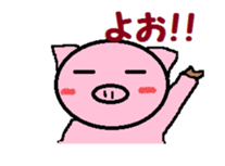 Boo -chan of piglets sticker #4286614