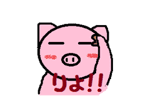 Boo -chan of piglets sticker #4286619