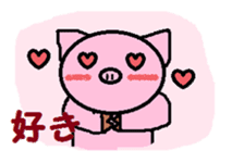 Boo -chan of piglets sticker #4286622