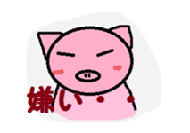 Boo -chan of piglets sticker #4286623