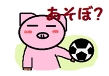 Boo -chan of piglets sticker #4286624