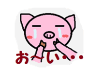 Boo -chan of piglets sticker #4286625