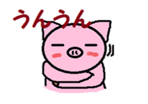Boo -chan of piglets sticker #4286627
