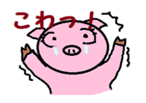 Boo -chan of piglets sticker #4286629