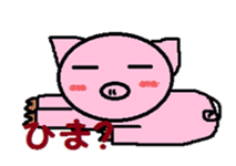 Boo -chan of piglets sticker #4286634