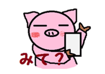 Boo -chan of piglets sticker #4286635