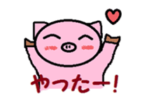 Boo -chan of piglets sticker #4286636