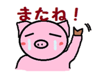 Boo -chan of piglets sticker #4286637